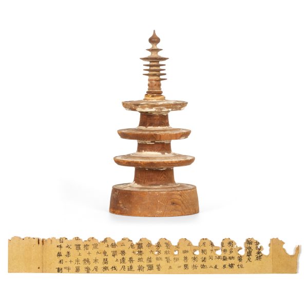 Hyakumantō Dhāraṇī (百万塔陀羅尼) : an example of the earliest reliably datable printed text