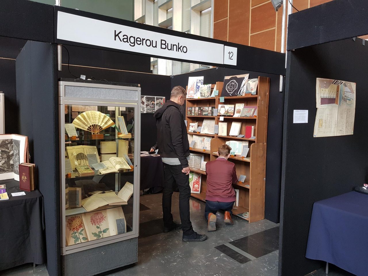 Kagerou Bunko Booth